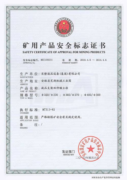 2.ps320-230360-270400-300